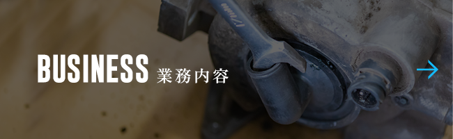 bnrhalf_business_off