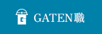 ガテン系求人サイト【GATEN職】掲載中！